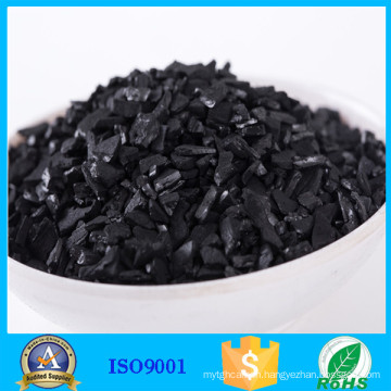 Gold processing precious metal carbon coconut activated carbon